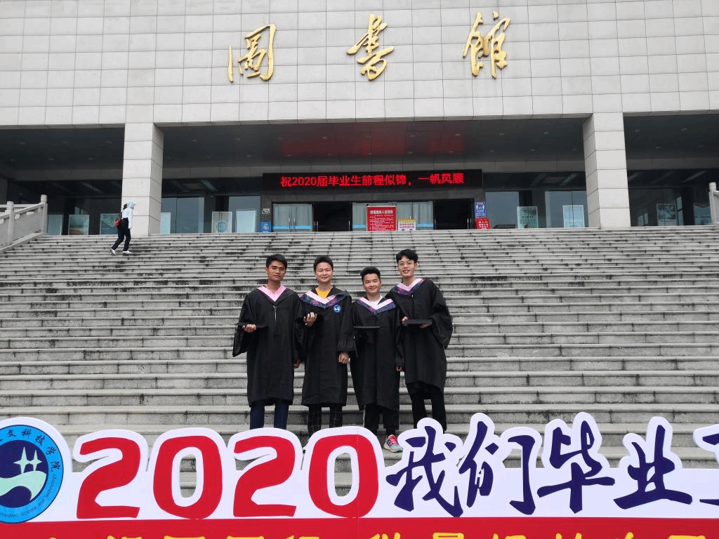 (图1:法学院F4天团从左至右:郭时立、汪鹏毅、彭粱超、曹子健)