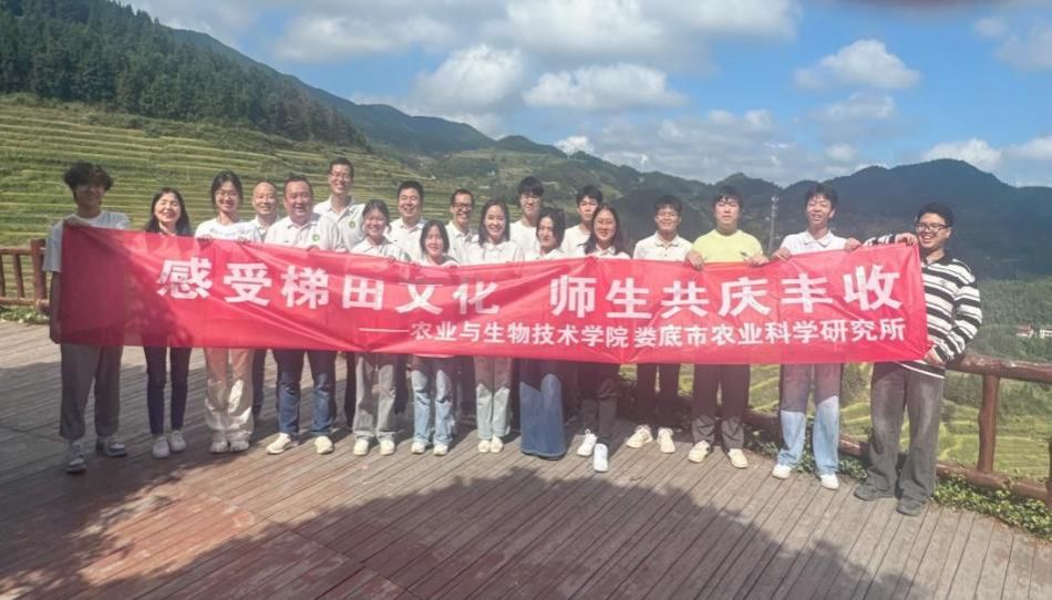感受梯田文化，师生共庆丰收