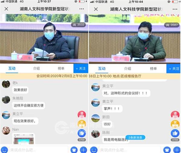 QQ截图20200210151636.jpg