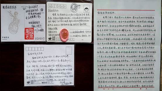 说明:D:\彭玲相关照片\21届学生给彭玲老师的留言.jpg
