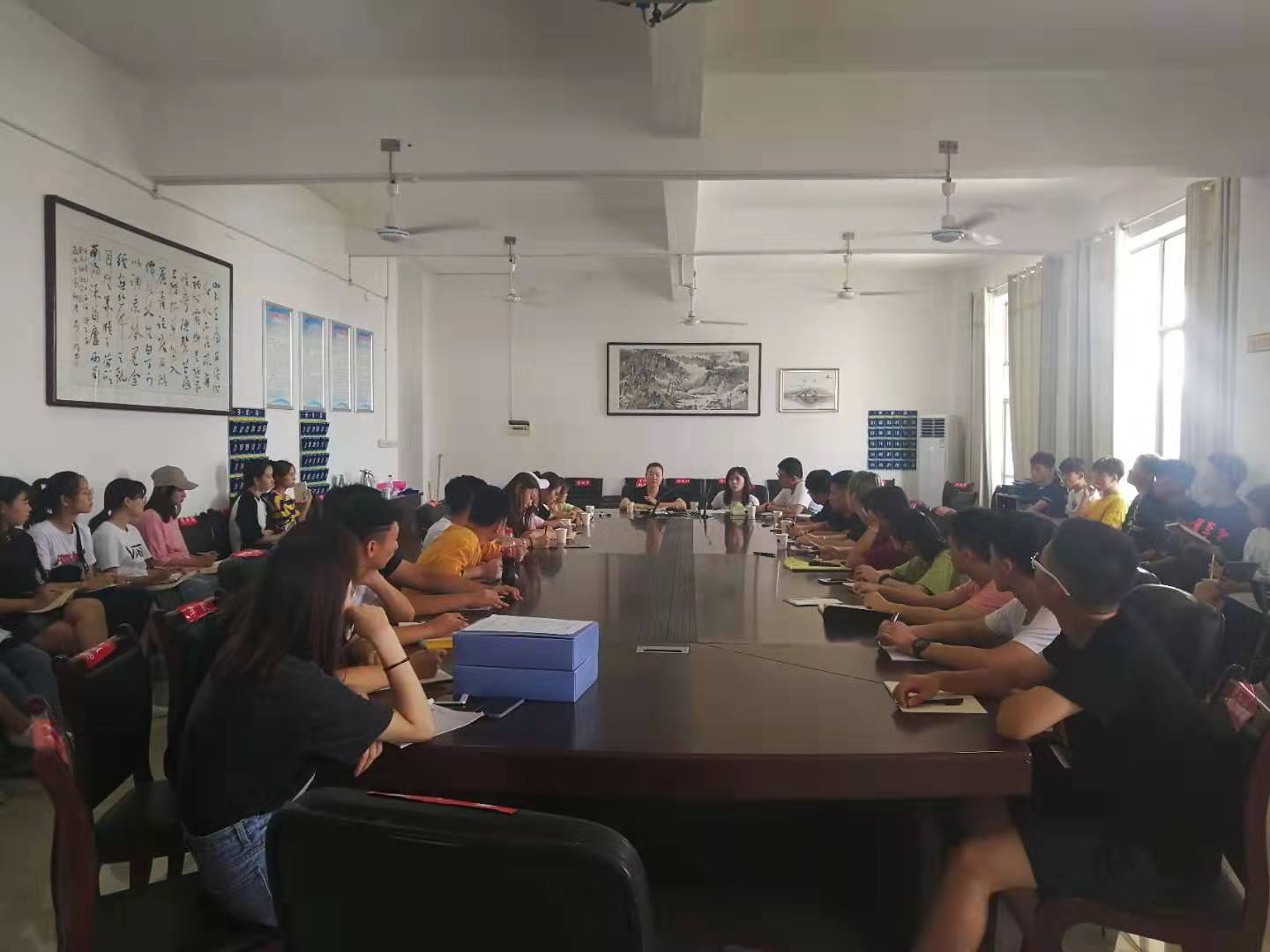 (会议过程二)