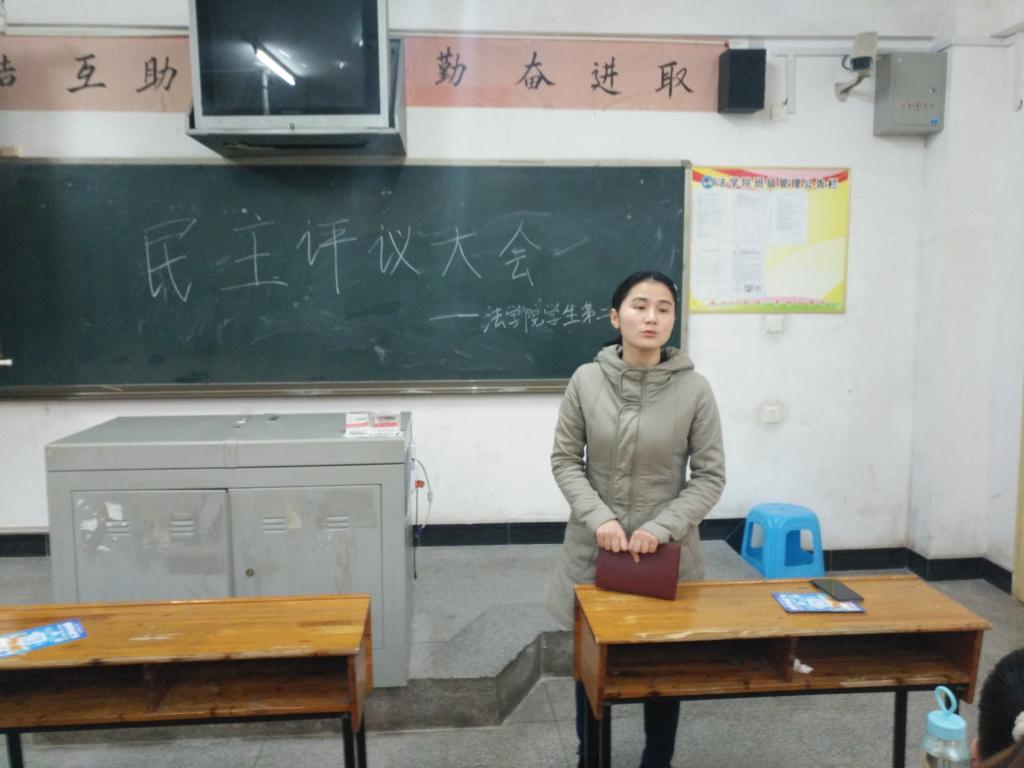 支部书记郭璐同志进行总结