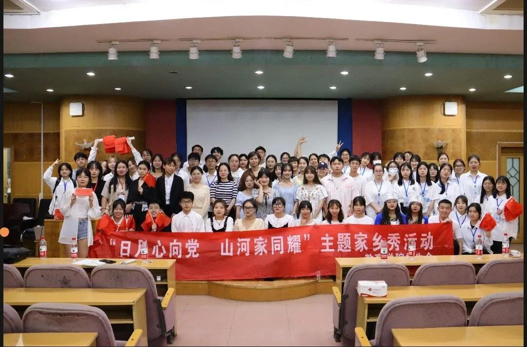 集体大合照