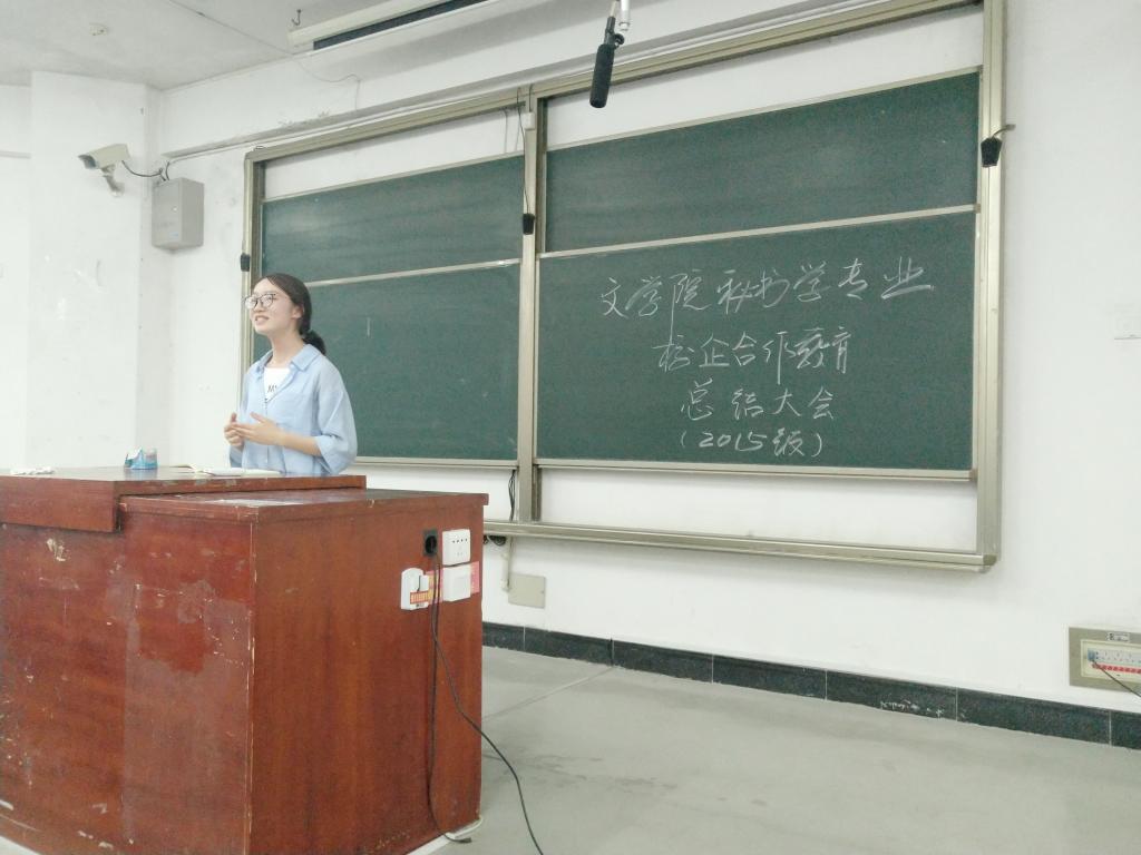 学生代表发言
