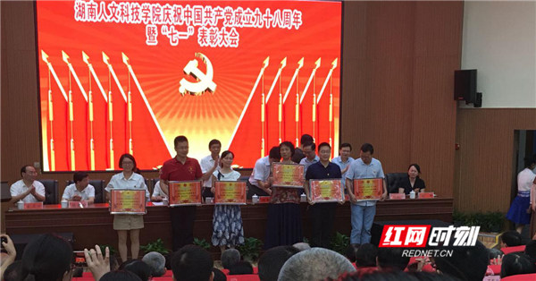 聂时君所在支部荣获先进党支部。