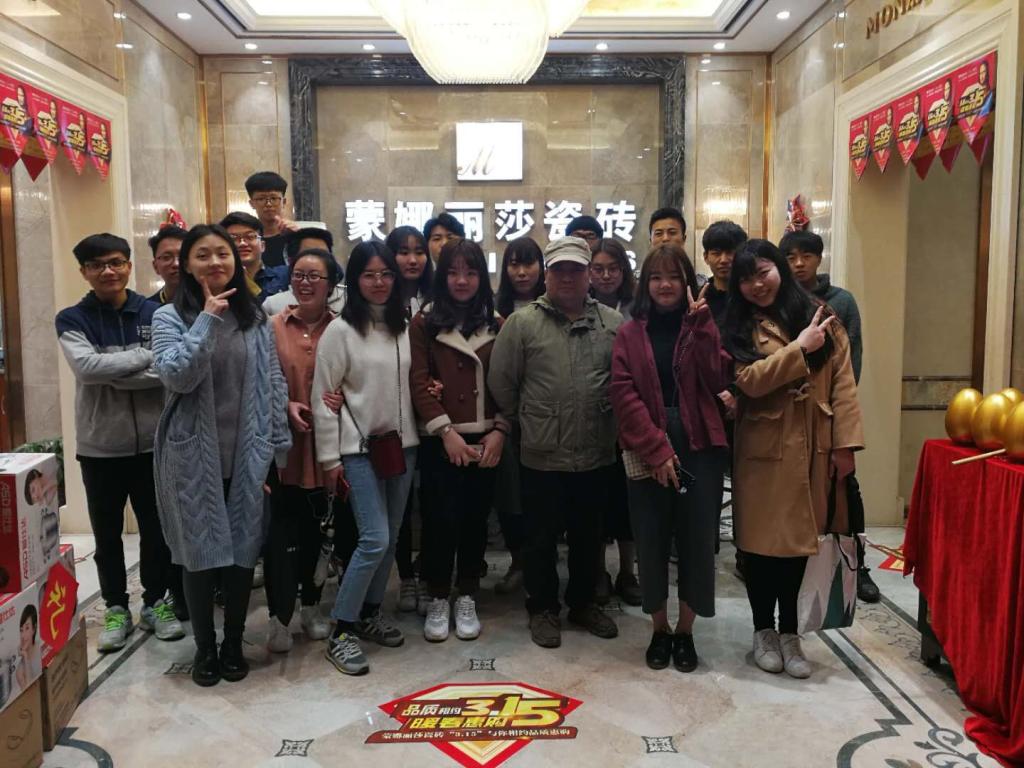 李弢老师带领学生在家居广场的现场教学合影