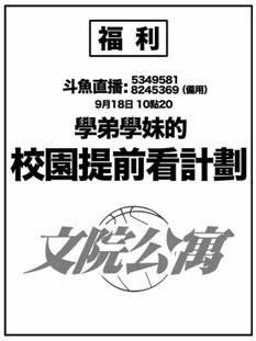 psc.webp