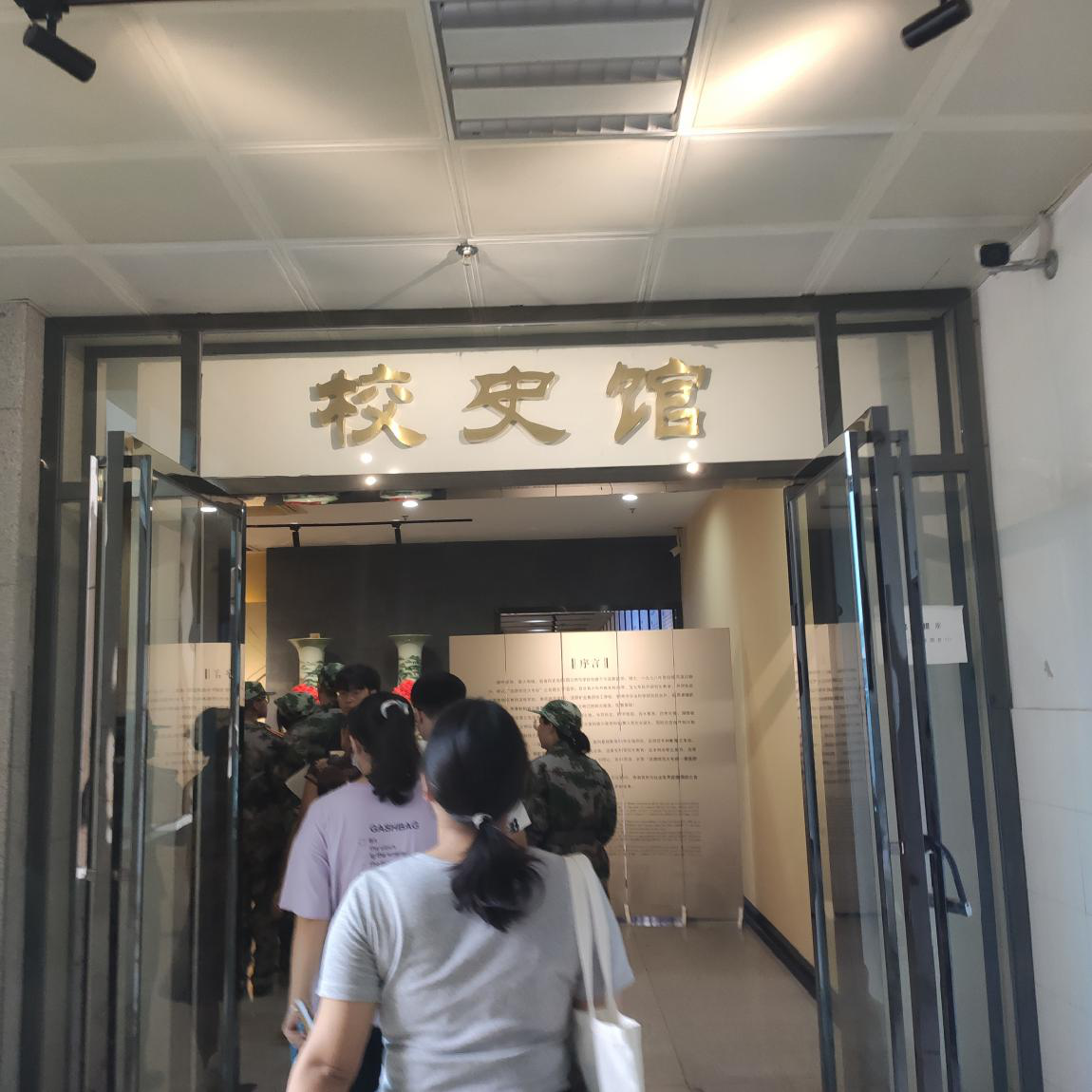 图1 有序入场