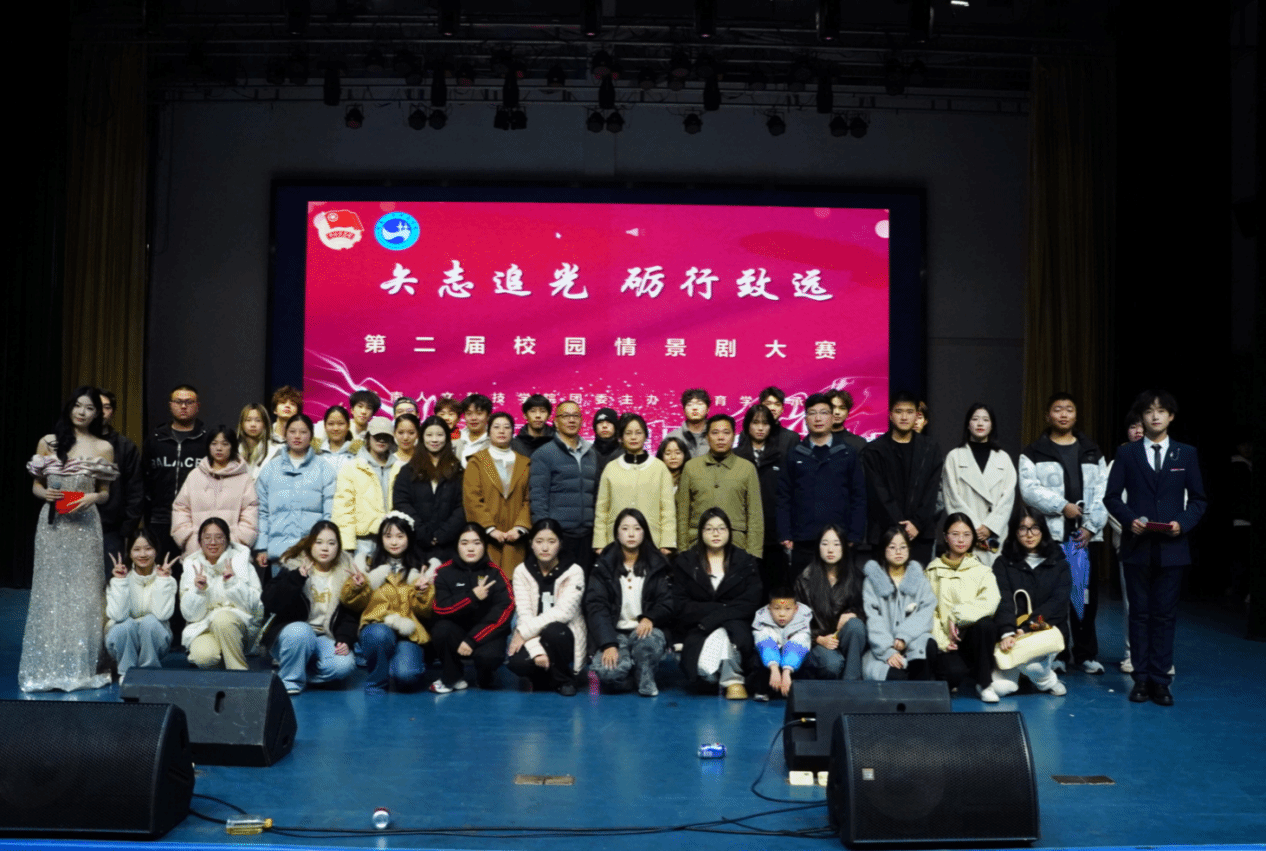 我校第二届情景剧大赛圆满举行