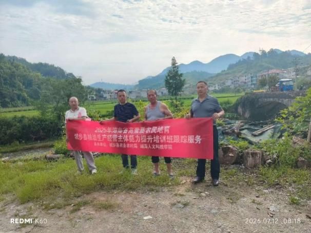 抓实田间跟踪指导，筑牢粮油丰产防线  —城步县粮油生产经营主体能力提升培训班跟踪服务系列报道之一