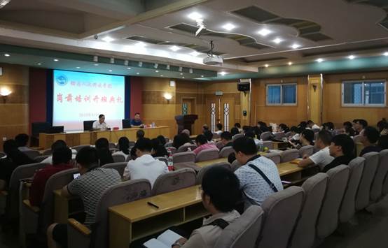 说明:开班典礼.jpg