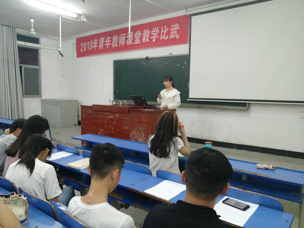 总结会现场