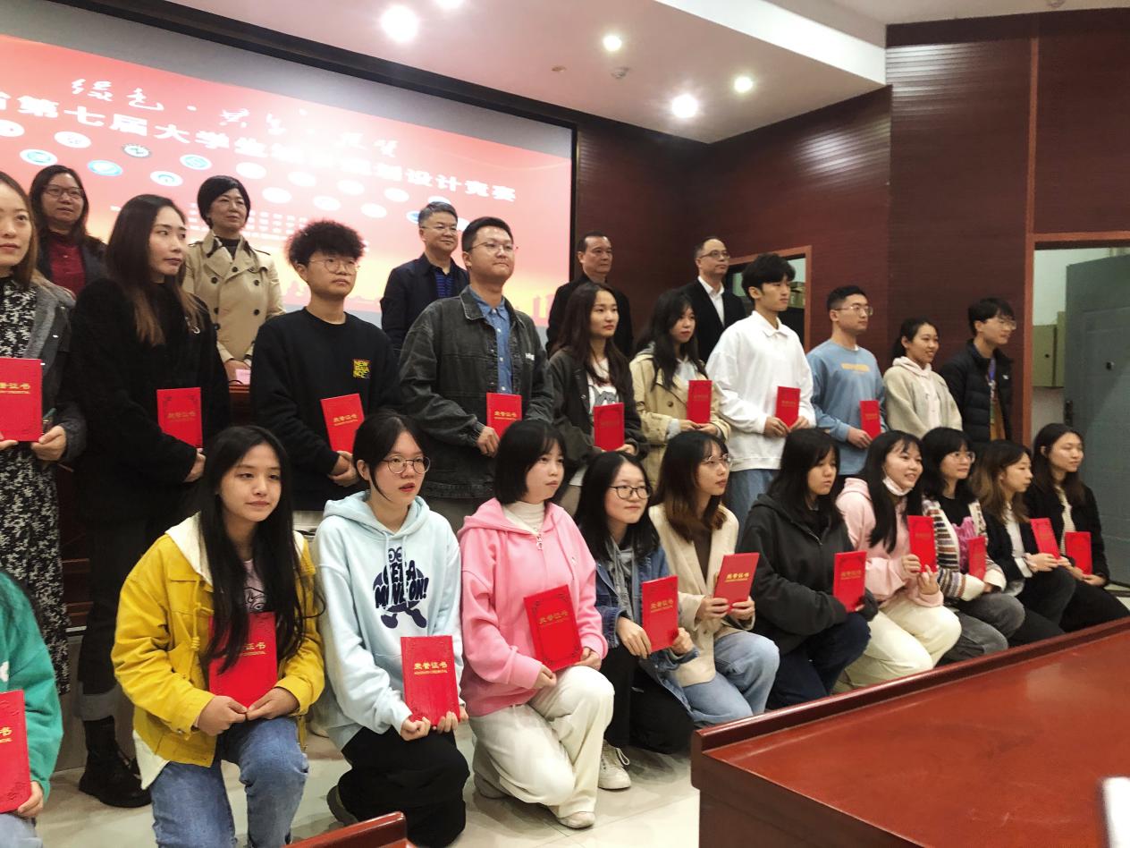 我院环境设计专业获奖选手在颁奖会议现场合影