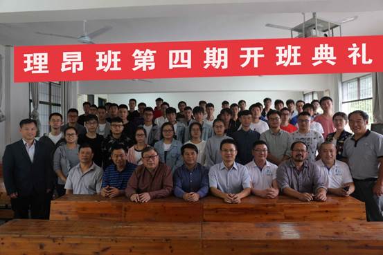说明:F:\照片\理昂班\0926第四期开班\P图\2.jpg