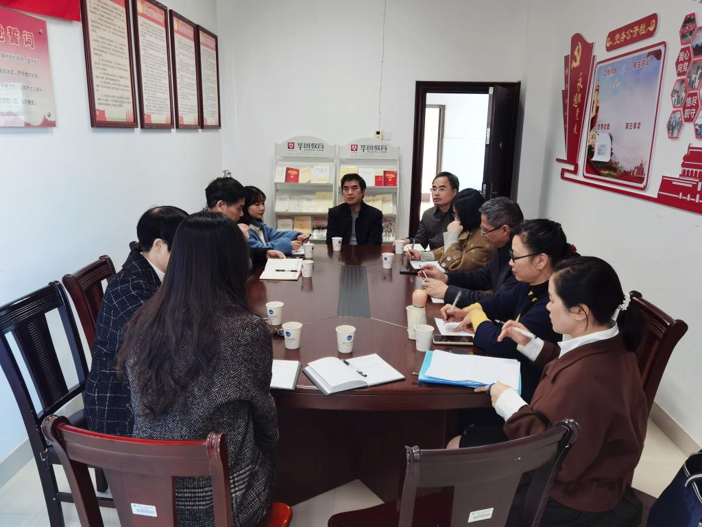 座谈会会会场