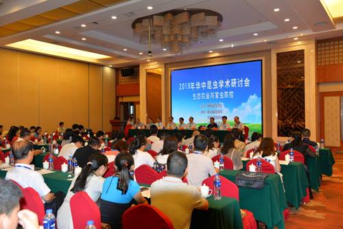 说明:F:\周芸芸\2019华中昆虫学会\华中4省昆虫学术会照片\DSC_0149.JPG