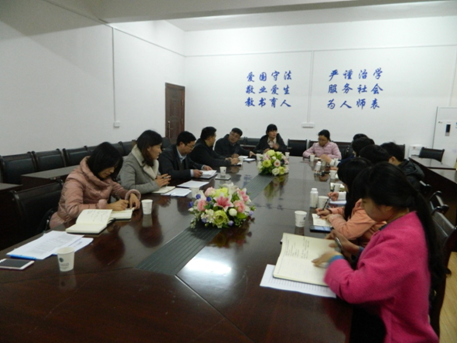 会议现场