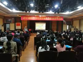 说明:D:\工作\2018数学建模研讨会新化\mmexport1523801292876.jpg
