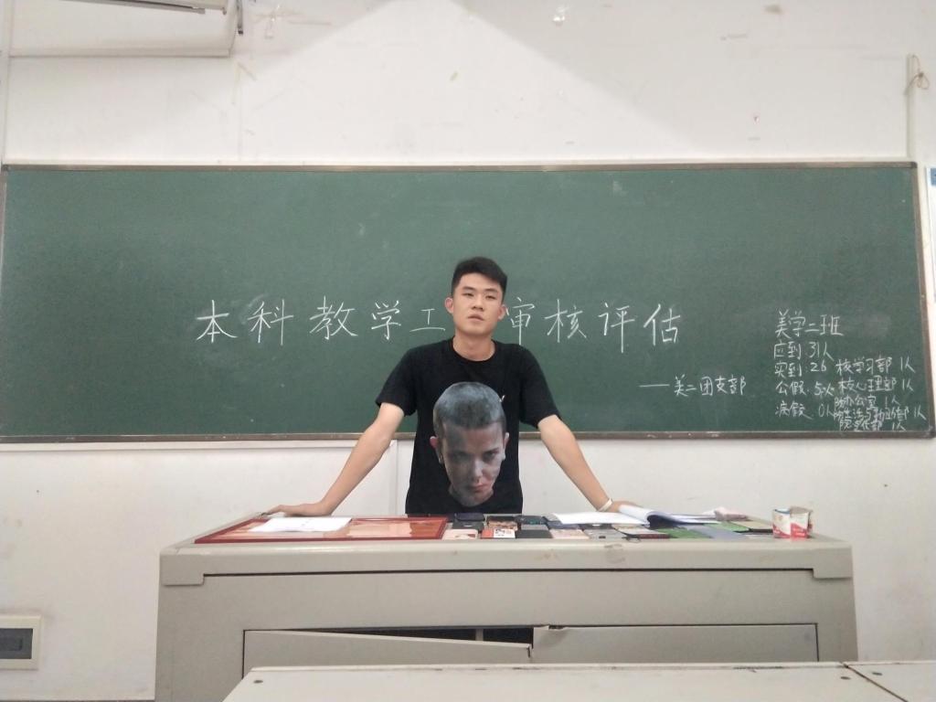 (班会现场图)