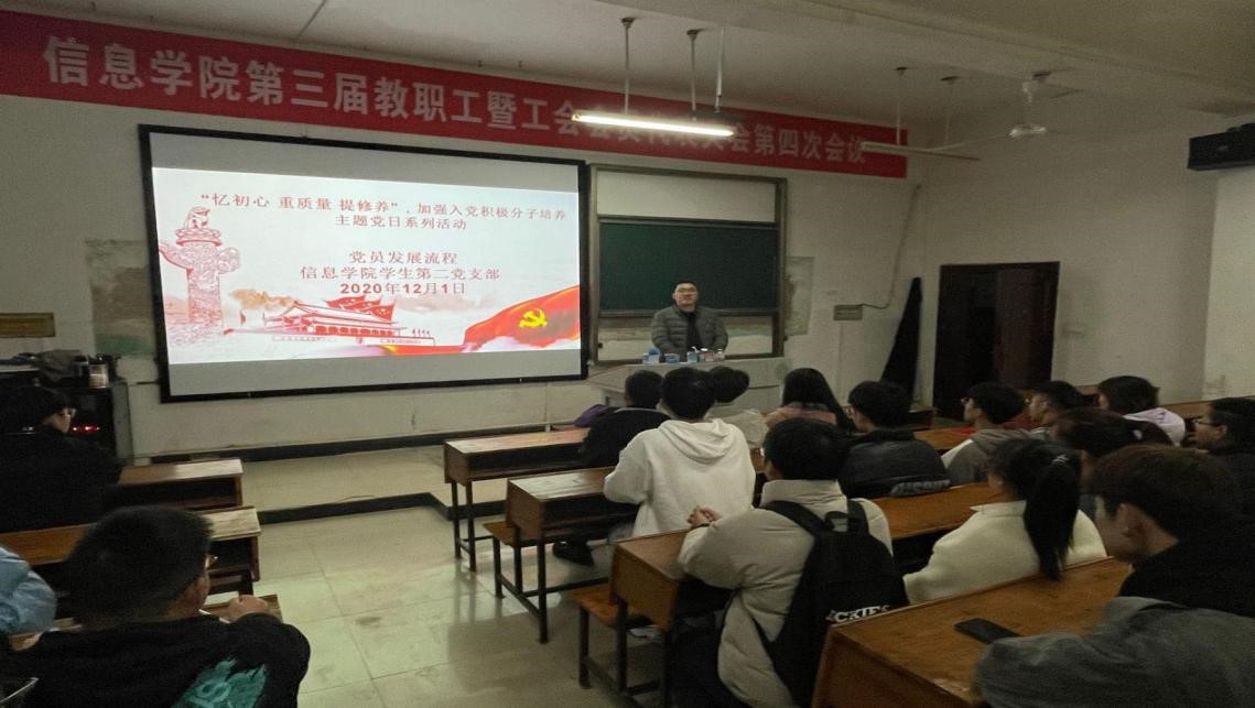 (颜聪玲作培训会上的讲话)