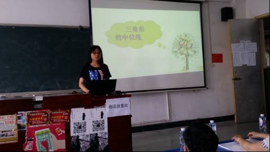 选手现场演示课件