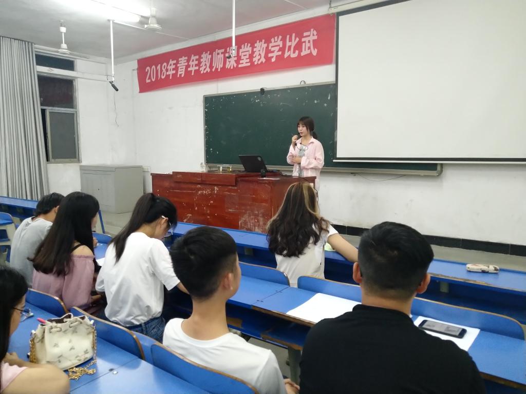 总结会现场