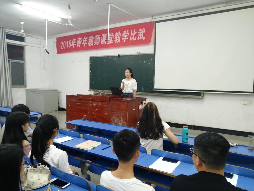 总结会现场