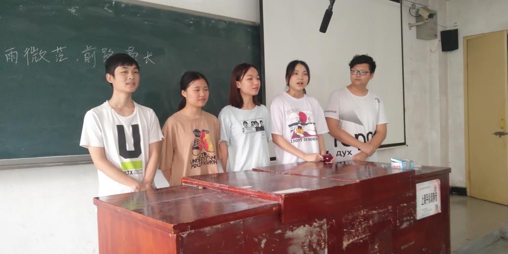 演讲赛现场
