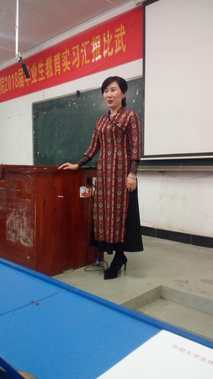 罗老师讲座中