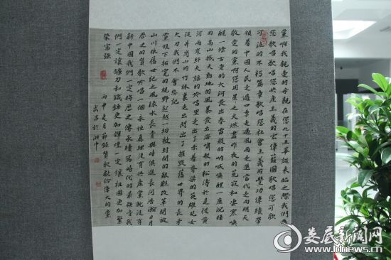 展出的作品