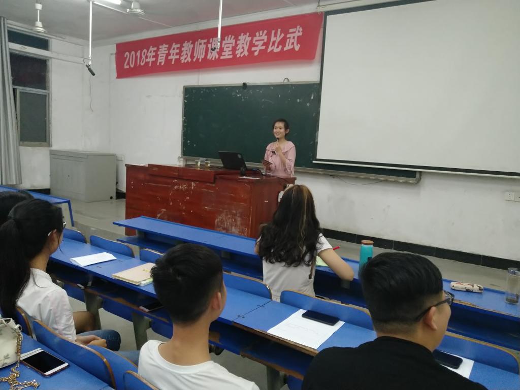总结会现场