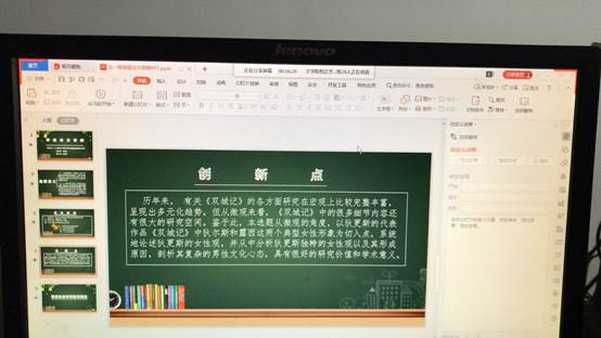 说明:C:\Users\Len\Desktop\TIM图片20200519085504.jpg