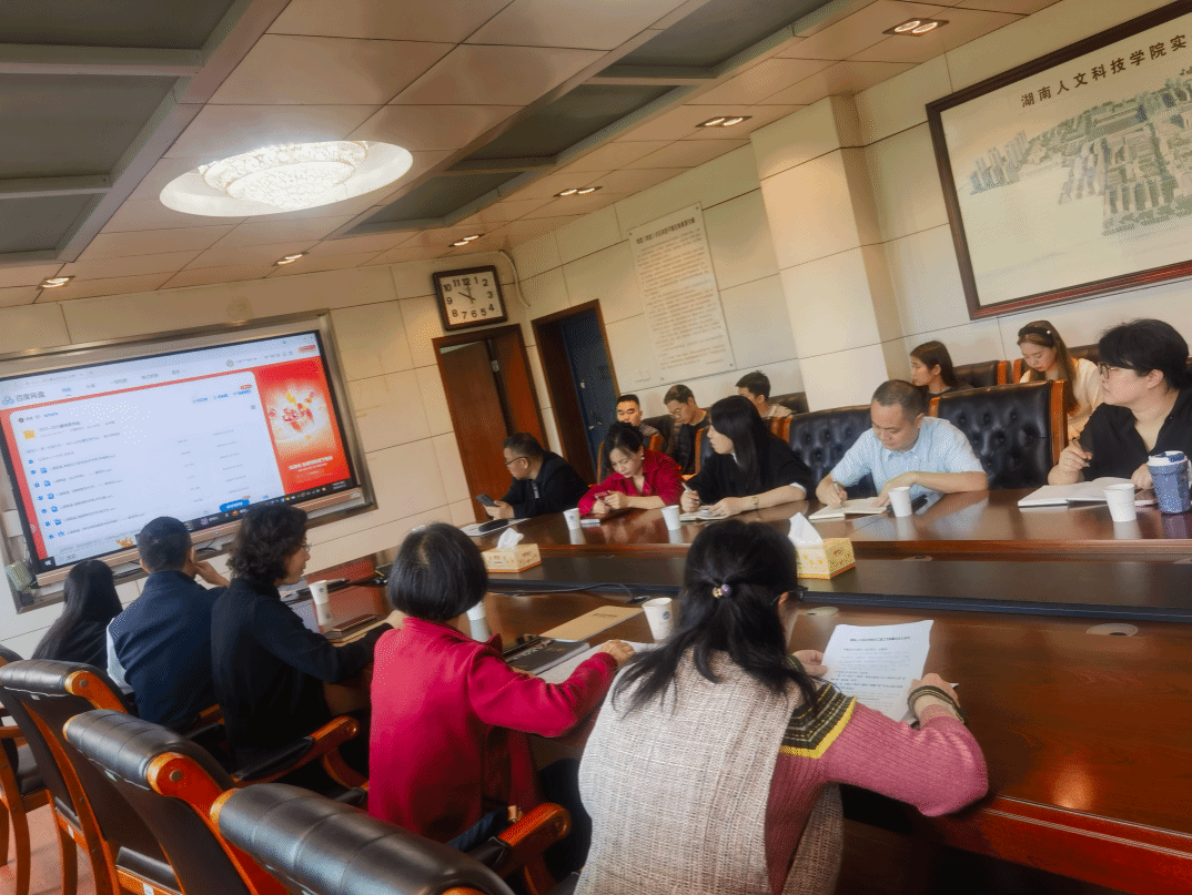 学校召开2026年关工委工作部署会议