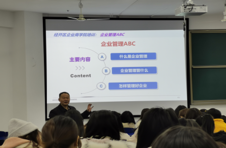 朱院长激情演讲