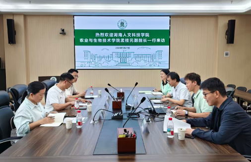 农业与生物技术学院团队赴华中农业大学调研交流