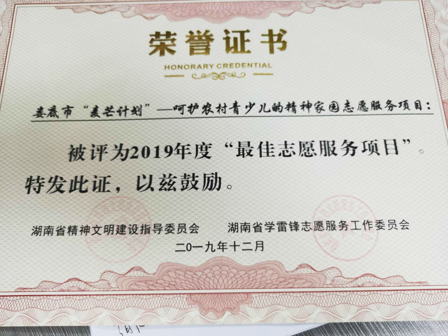 http://www.huhst.edu.cn/__local/7/8B/5A/E1892C621F83D902F237D470AB2_D8724721_3617D.jpg
