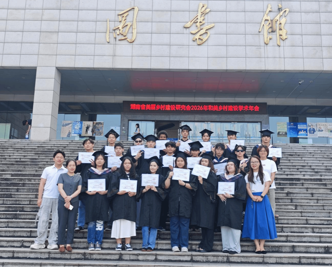我校2025级语言留学生顺利结业