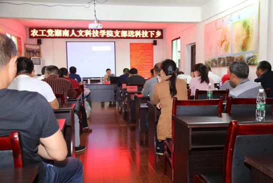 说明:E:\周丽华\农工党建设\2018年支部参加的活动\万乐村活动\曾志峰拍照\新闻稿用照片\IMG_3466.JPG
