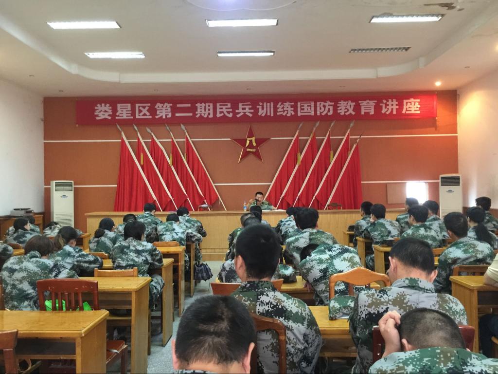 政治教育