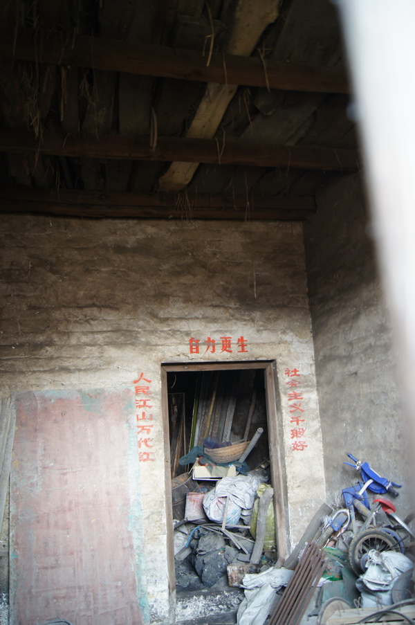 红旗居民点,1958年涟源县红旗公社拆除300多间正屋,40多间堂屋建集体