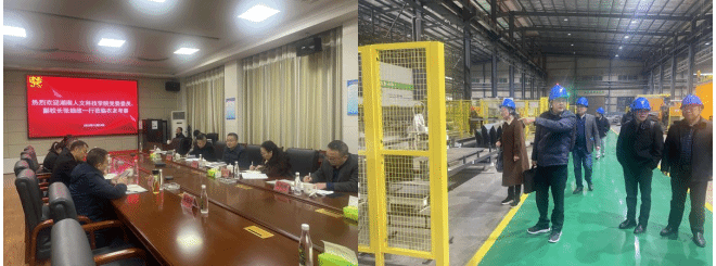 副校长张细政率队赴双峰县调研农机产业