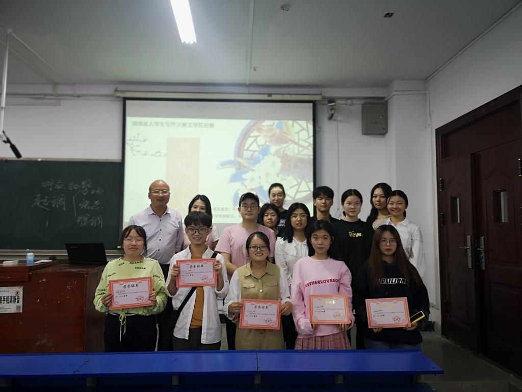 张峰老师和全体获奖选手合影