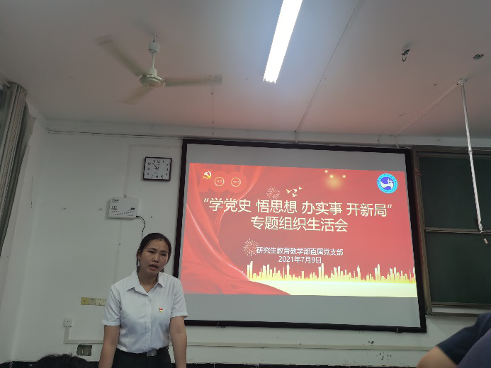 图5 毕业生党员党员代表何玉孜同志激励新老党员
