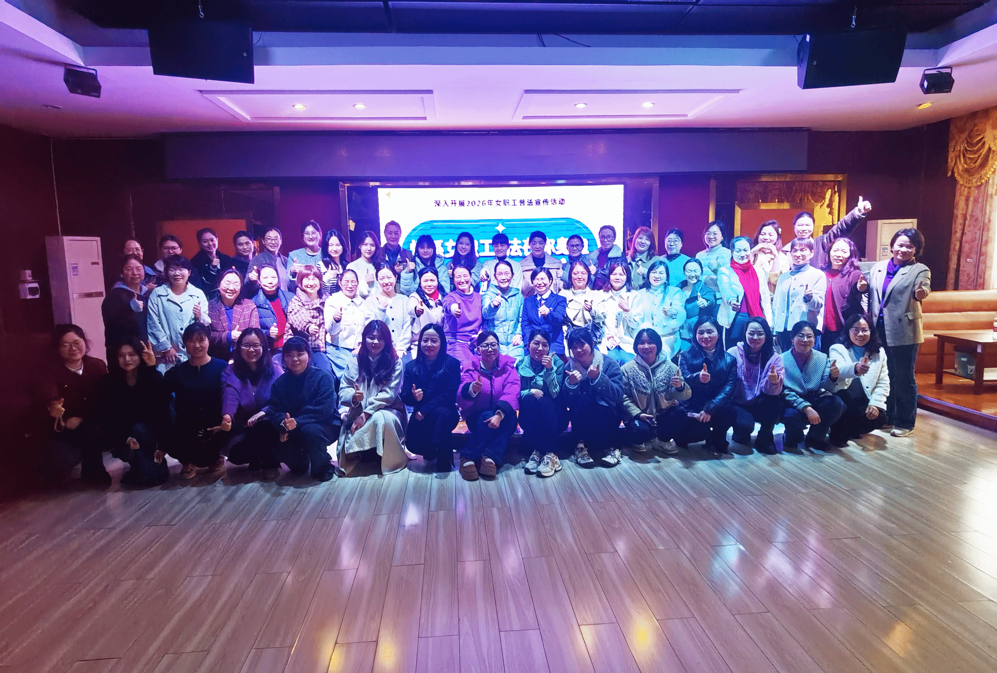 校工会举办女职工普法宣传专题活动