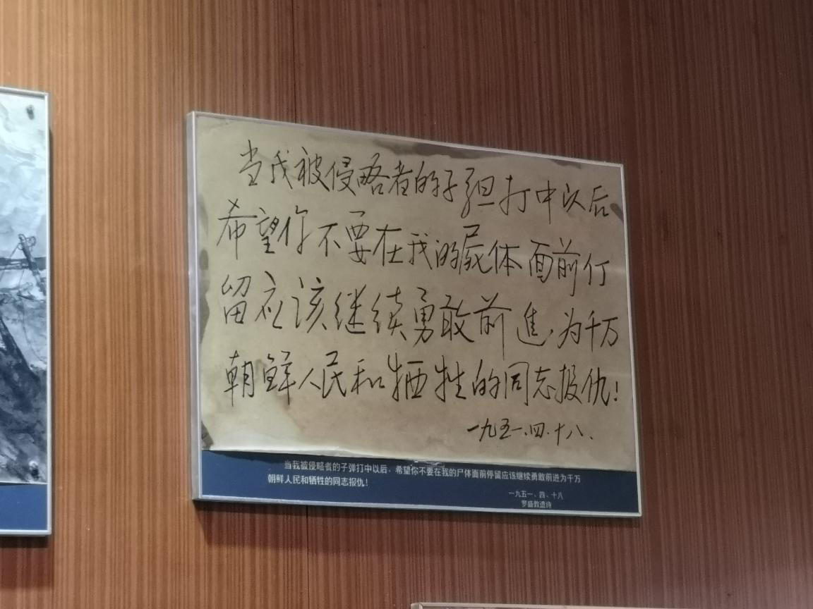 (罗盛教遗诗)