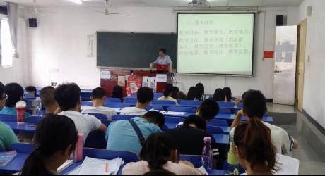 蒋馨初老师讲座