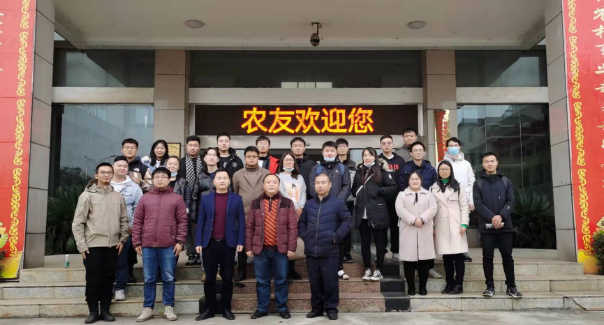 图四 农友集团合影图