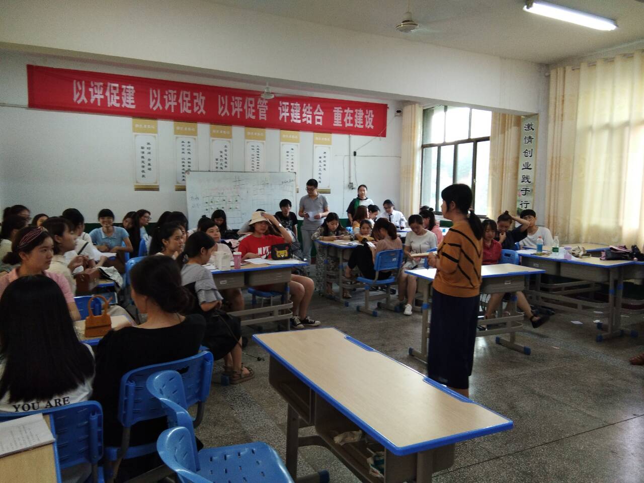 情景剧演出现场