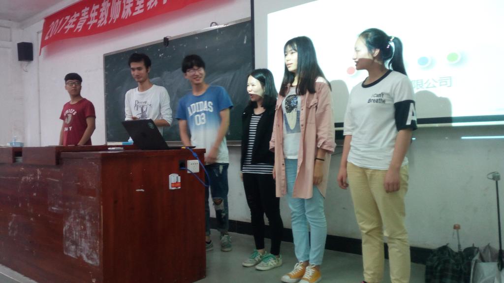 会务策划汇报小组