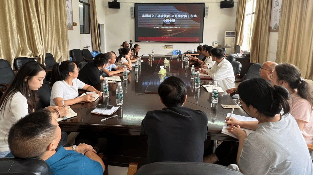 副校长张细政为联系学院理论学习中心组讲授专题党课